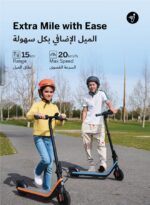⁦Segway C2 Pro Kids Electric Scooter, Three Speed Modes 20 km/h⁩ - الصورة ⁦4⁩