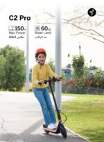 ⁦Segway C2 Pro Kids Electric Scooter, Three Speed Modes 20 km/h⁩ - الصورة ⁦5⁩